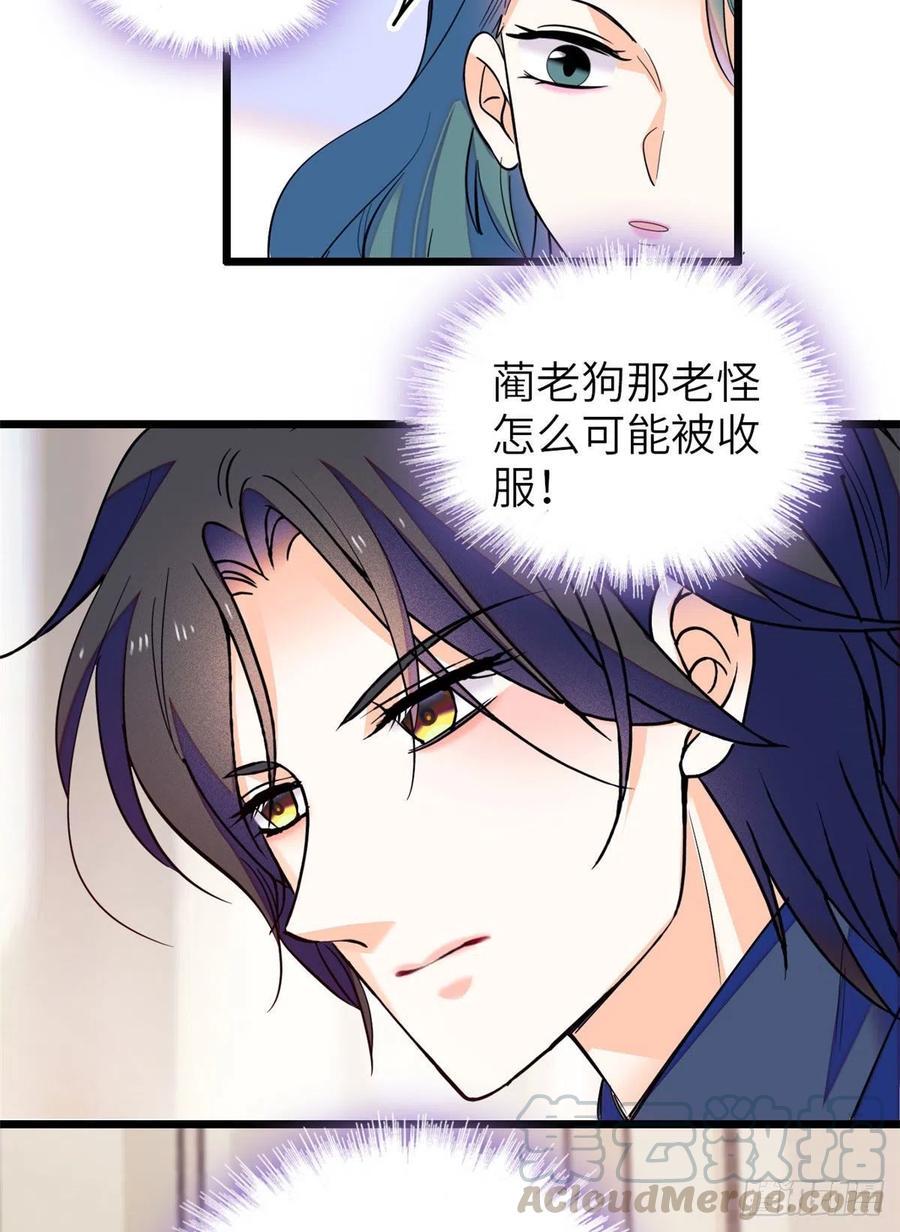 全网都是我和影帝CP粉韩漫全集-076 征服小狐狸的胃无删减无遮挡章节图片 