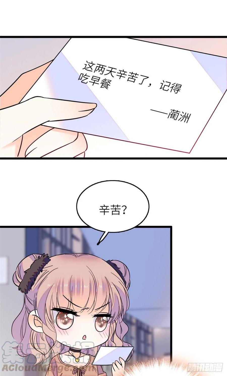 全网都是我和影帝CP粉韩漫全集-076 征服小狐狸的胃无删减无遮挡章节图片 