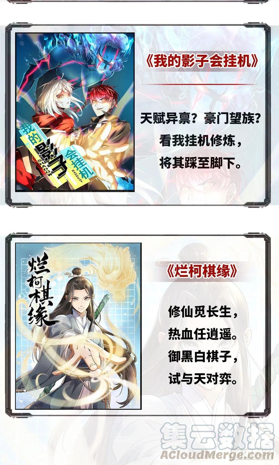 全网都是我和影帝CP粉韩漫全集-076 征服小狐狸的胃无删减无遮挡章节图片 