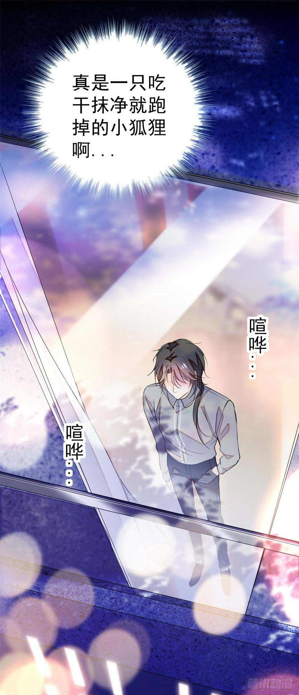 全网都是我和影帝CP粉韩漫全集-008 她是我老婆无删减无遮挡章节图片 