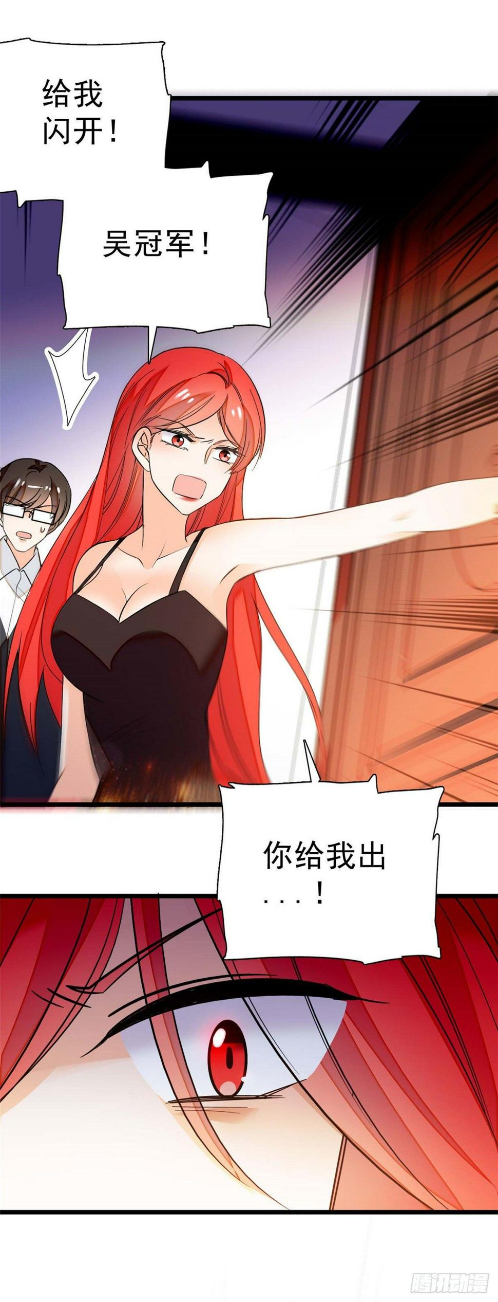 全网都是我和影帝CP粉韩漫全集-008 她是我老婆无删减无遮挡章节图片 