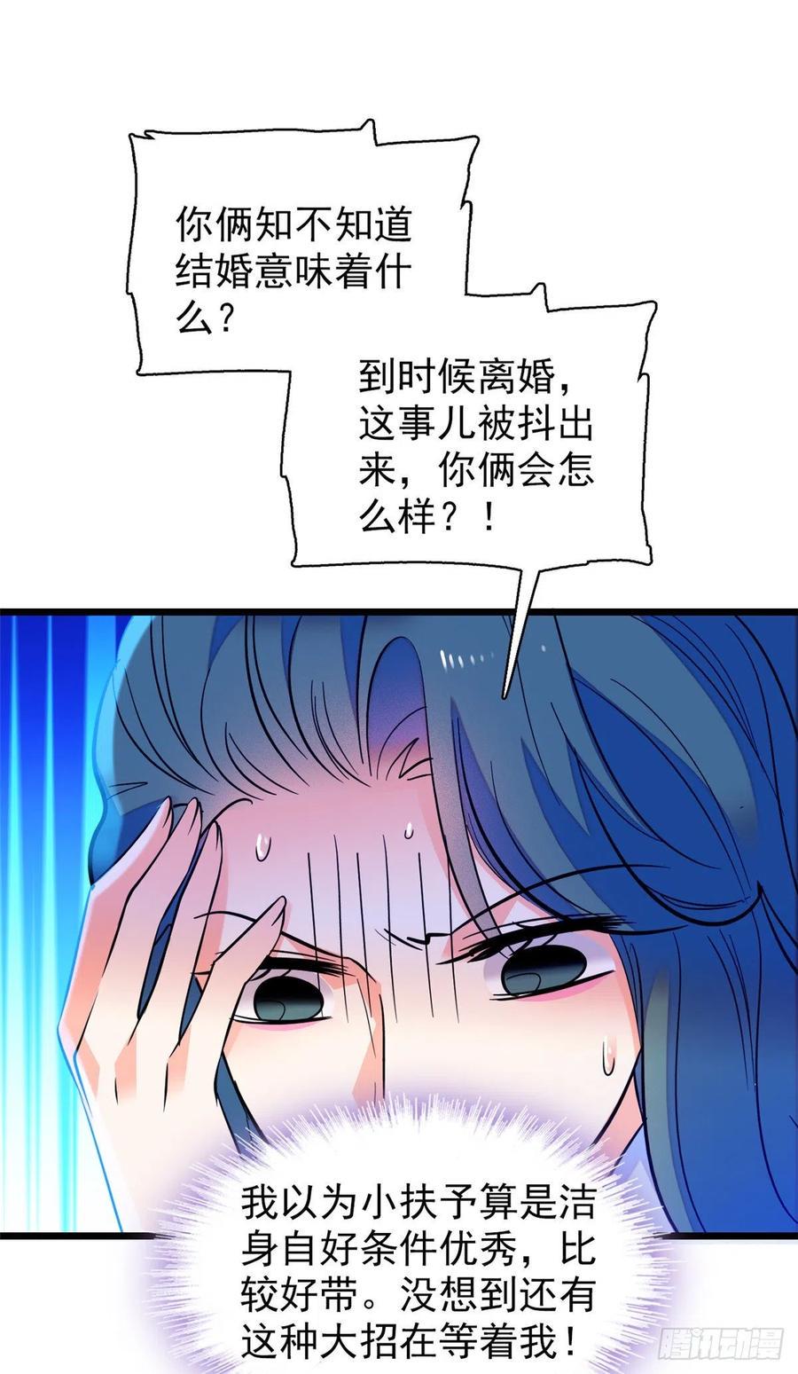 全网都是我和影帝CP粉韩漫全集-077 我……好难受……无删减无遮挡章节图片 