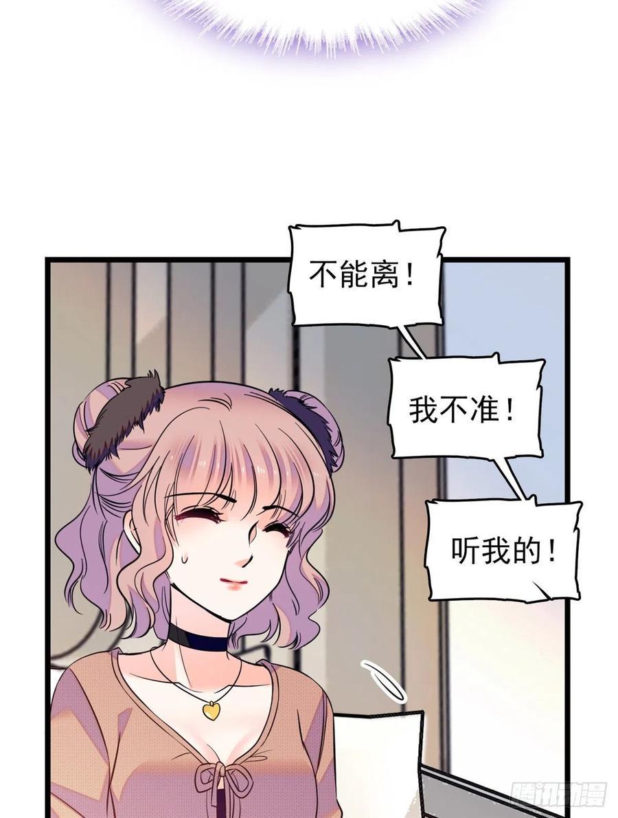 全网都是我和影帝CP粉韩漫全集-077 我……好难受……无删减无遮挡章节图片 
