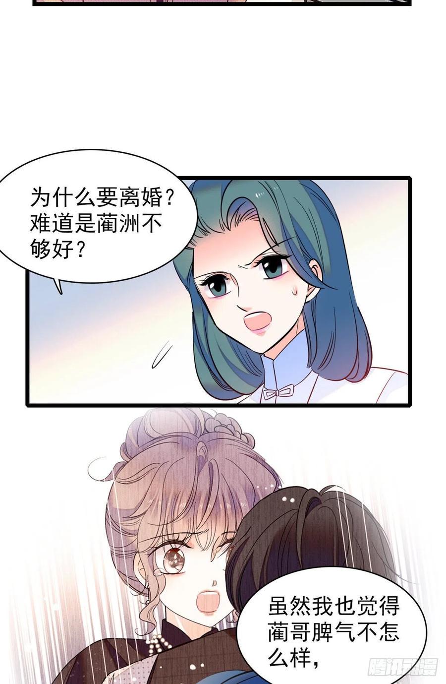 全网都是我和影帝CP粉韩漫全集-077 我……好难受……无删减无遮挡章节图片 
