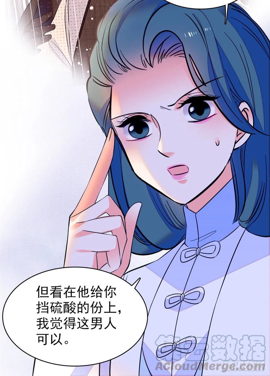 全网都是我和影帝CP粉韩漫全集-077 我……好难受……无删减无遮挡章节图片 