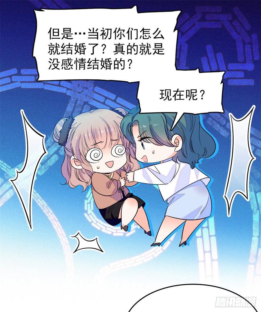 全网都是我和影帝CP粉韩漫全集-077 我……好难受……无删减无遮挡章节图片 