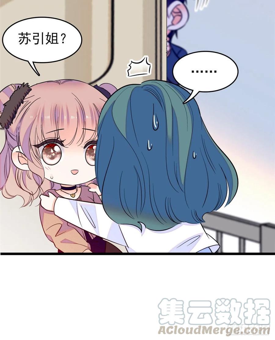 全网都是我和影帝CP粉韩漫全集-077 我……好难受……无删减无遮挡章节图片 