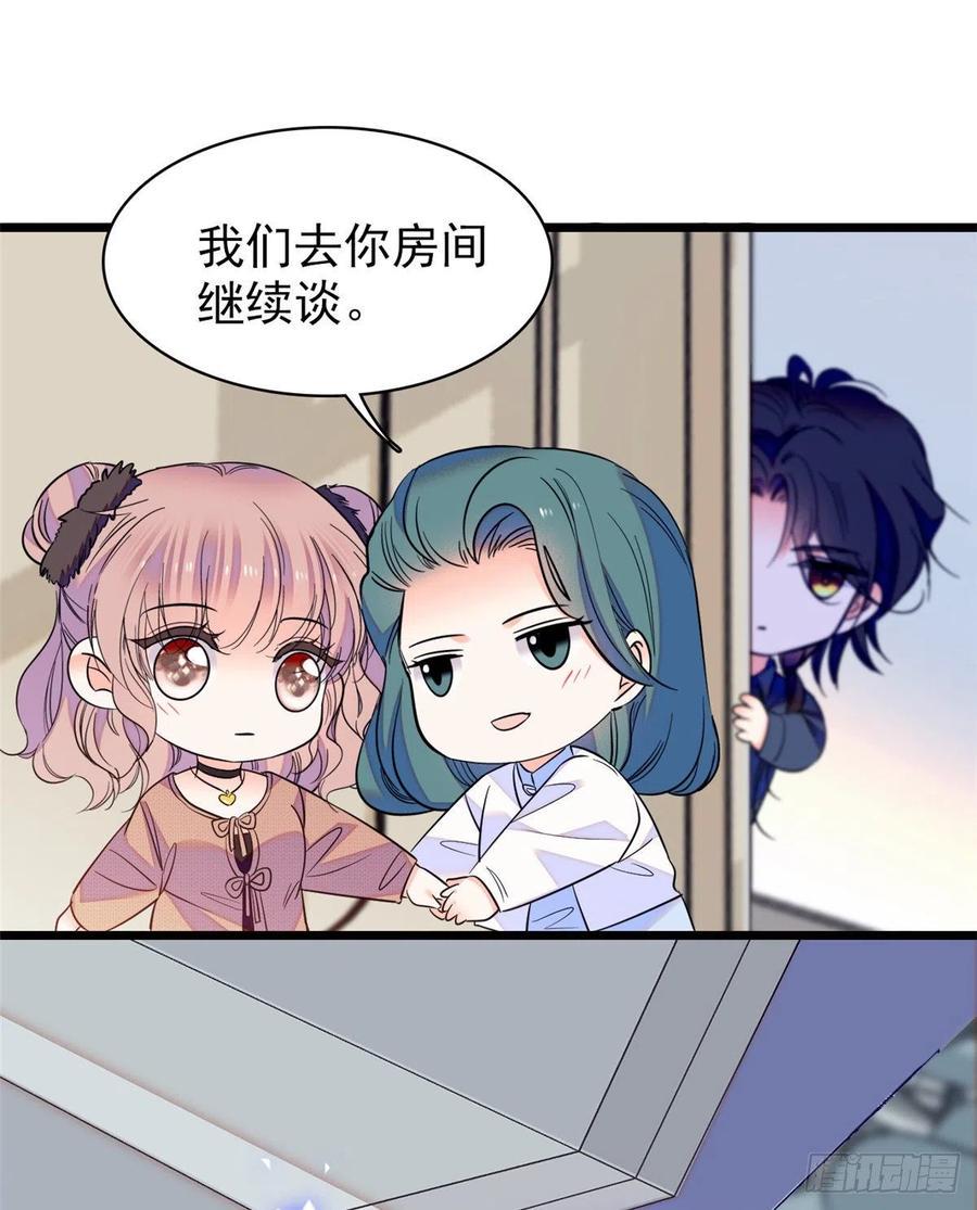 全网都是我和影帝CP粉韩漫全集-077 我……好难受……无删减无遮挡章节图片 