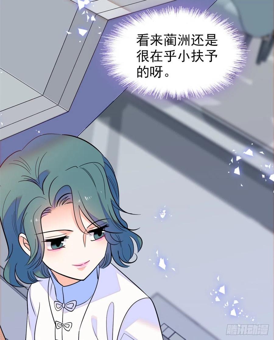 全网都是我和影帝CP粉韩漫全集-077 我……好难受……无删减无遮挡章节图片 