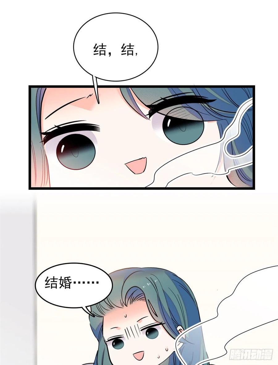 全网都是我和影帝CP粉韩漫全集-077 我……好难受……无删减无遮挡章节图片 