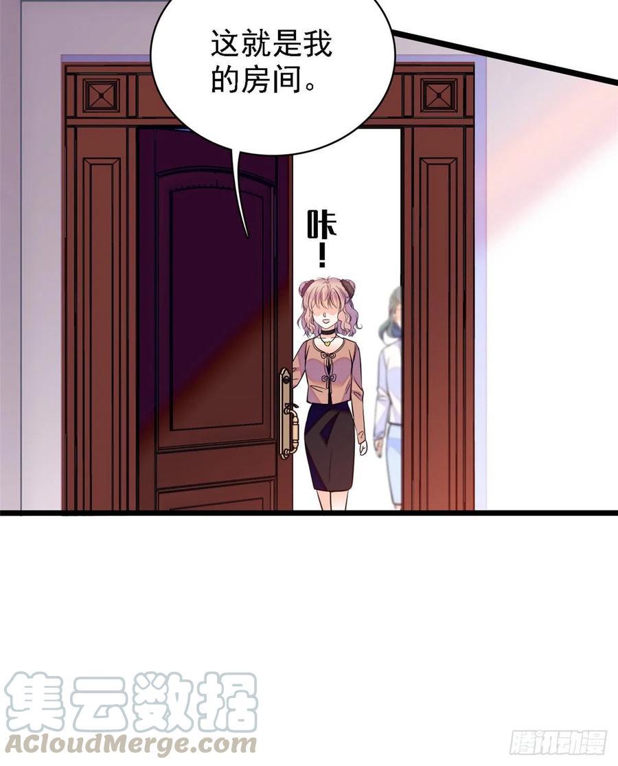 全网都是我和影帝CP粉韩漫全集-077 我……好难受……无删减无遮挡章节图片 