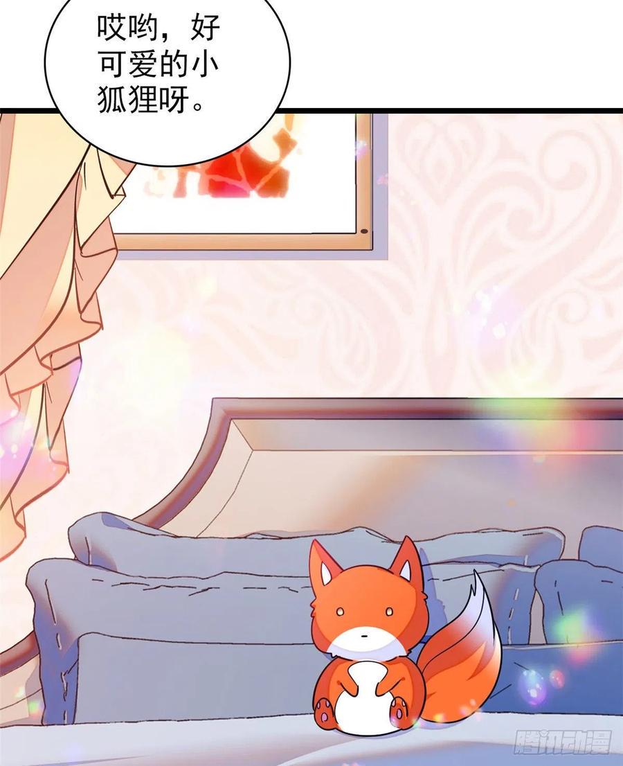 全网都是我和影帝CP粉韩漫全集-077 我……好难受……无删减无遮挡章节图片 