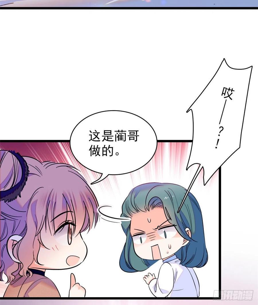 全网都是我和影帝CP粉韩漫全集-077 我……好难受……无删减无遮挡章节图片 