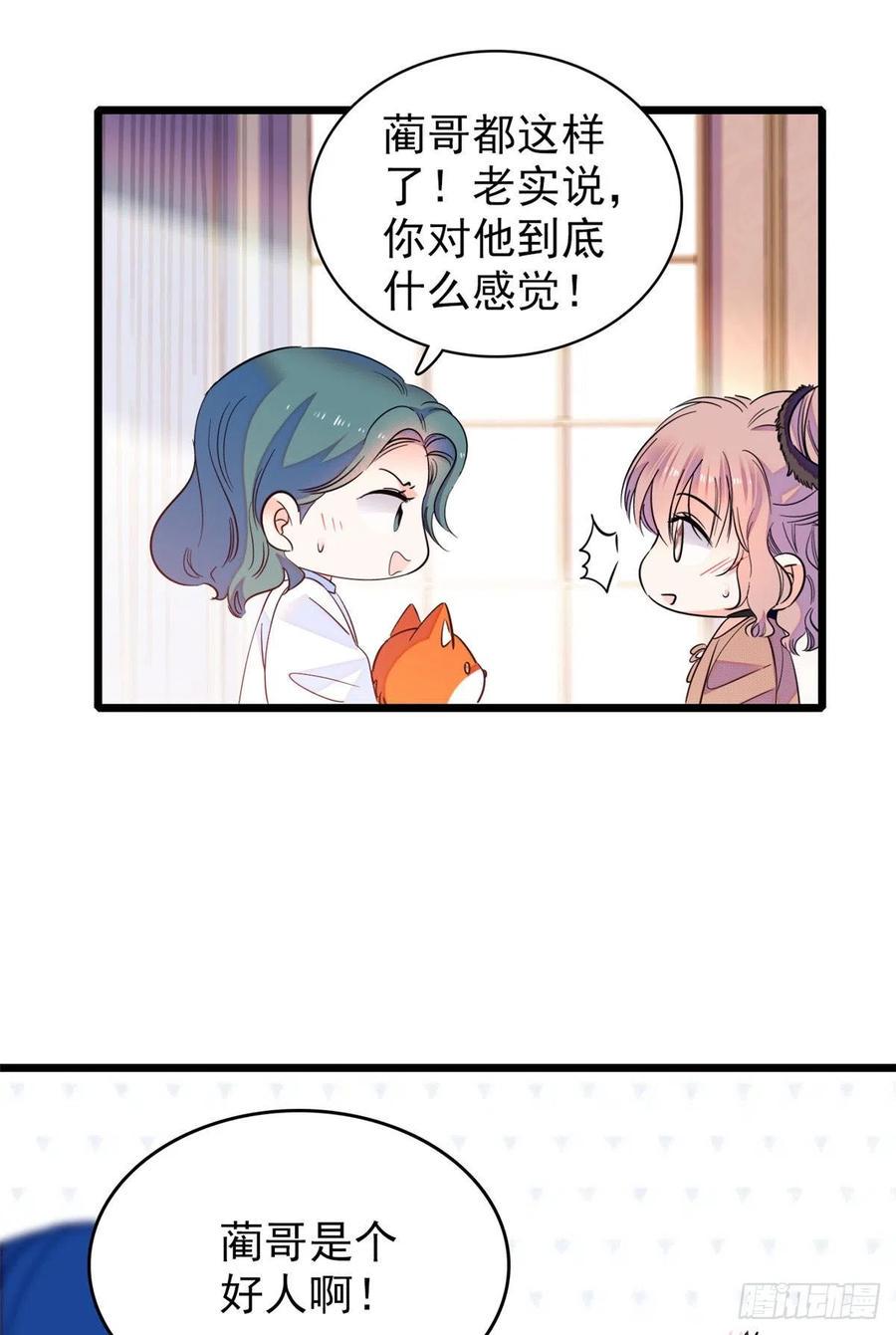 全网都是我和影帝CP粉韩漫全集-077 我……好难受……无删减无遮挡章节图片 