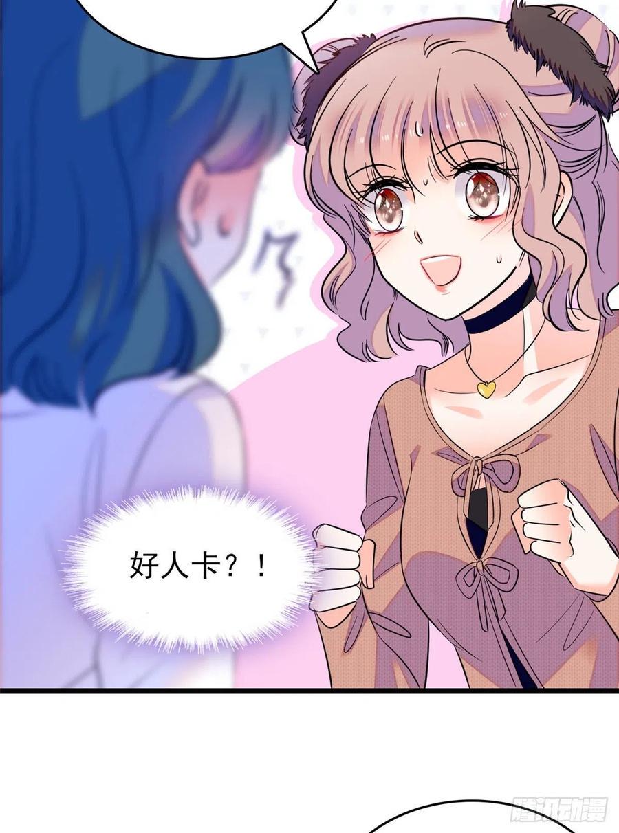 全网都是我和影帝CP粉韩漫全集-077 我……好难受……无删减无遮挡章节图片 