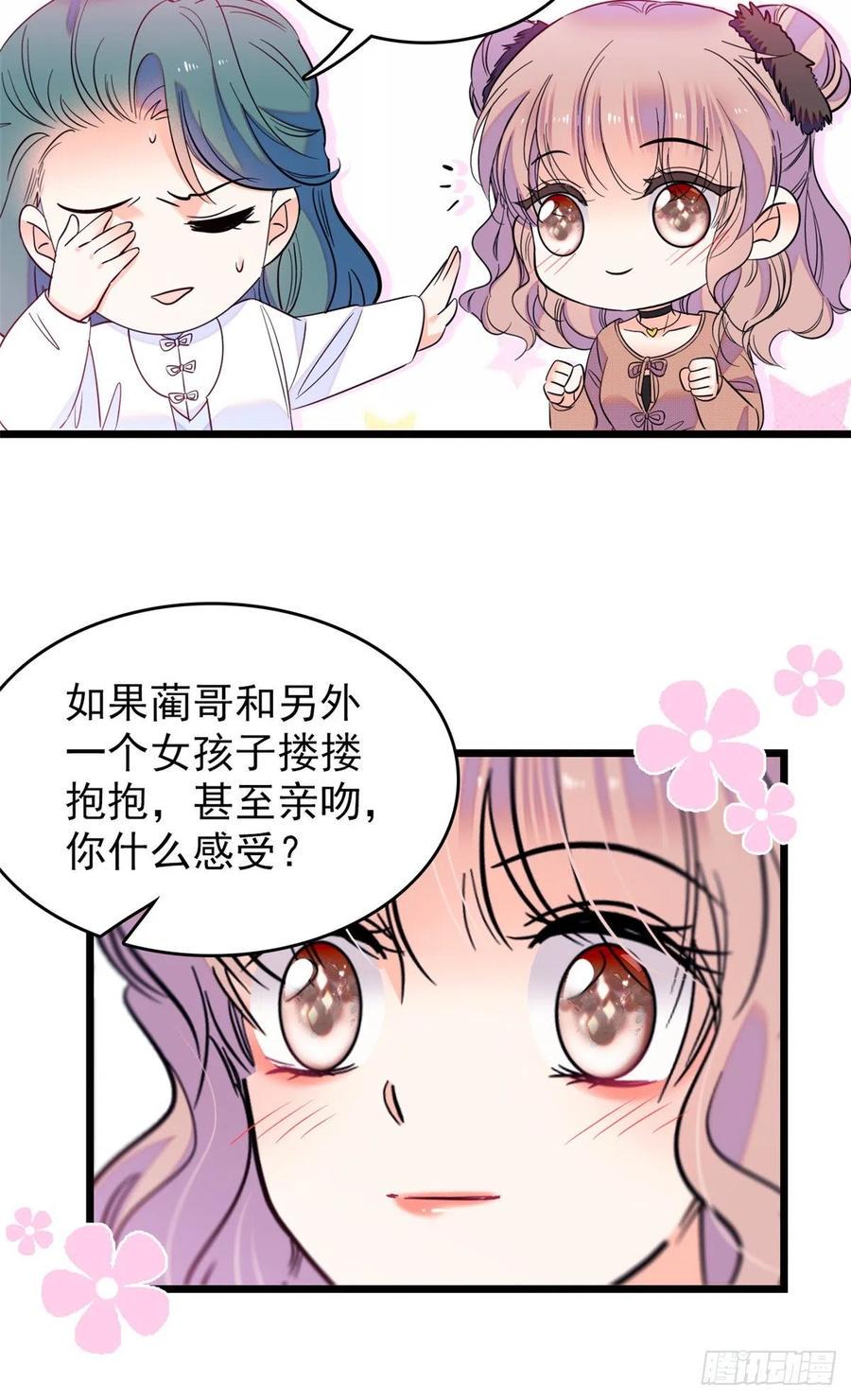 全网都是我和影帝CP粉韩漫全集-077 我……好难受……无删减无遮挡章节图片 