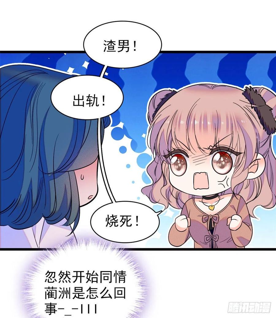 全网都是我和影帝CP粉韩漫全集-077 我……好难受……无删减无遮挡章节图片 