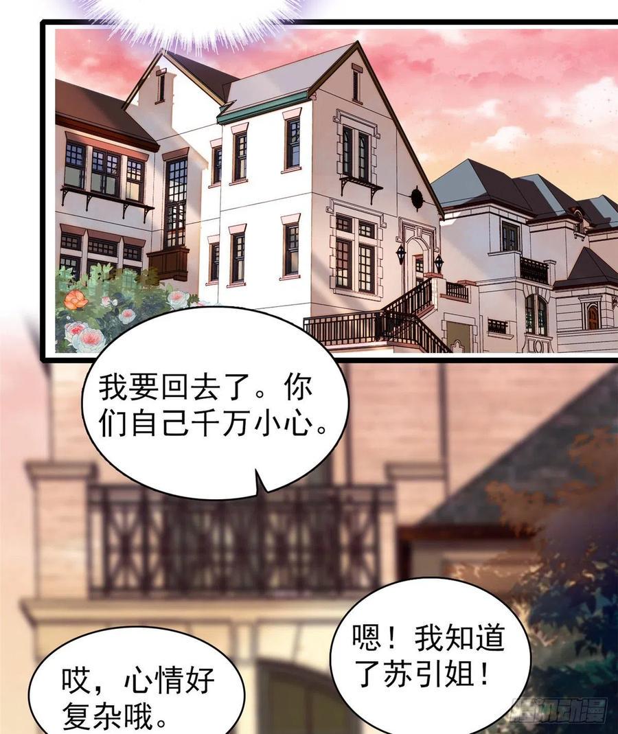 全网都是我和影帝CP粉韩漫全集-077 我……好难受……无删减无遮挡章节图片 
