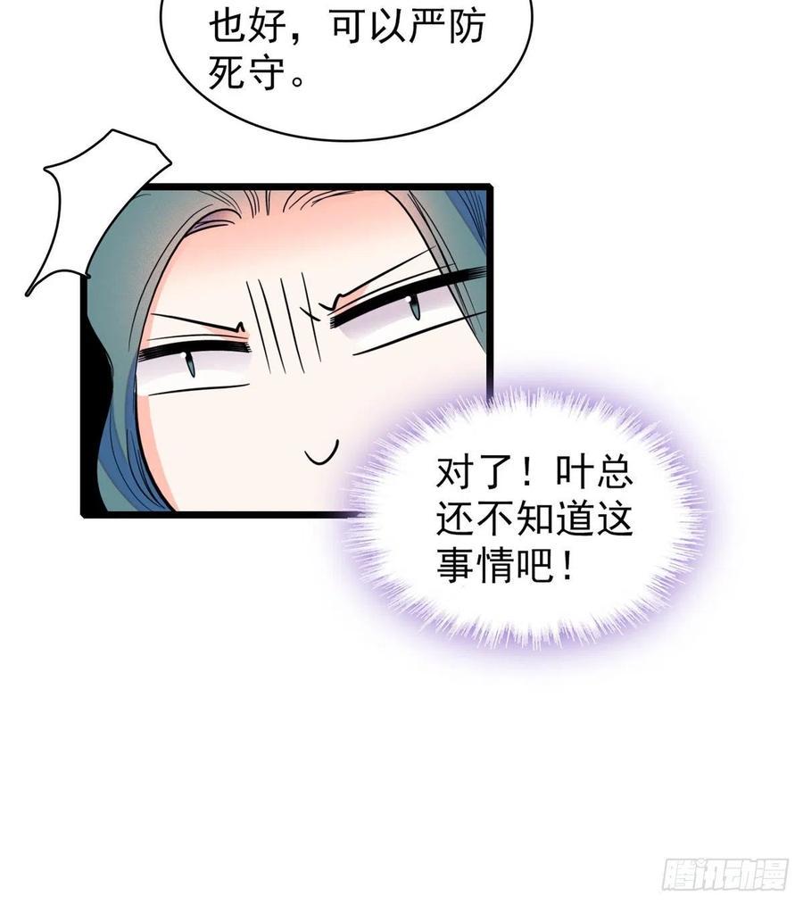 全网都是我和影帝CP粉韩漫全集-077 我……好难受……无删减无遮挡章节图片 