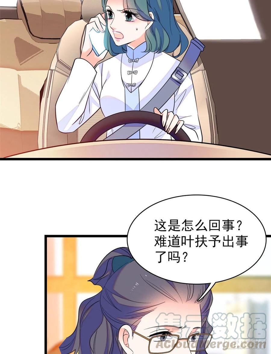 全网都是我和影帝CP粉韩漫全集-077 我……好难受……无删减无遮挡章节图片 