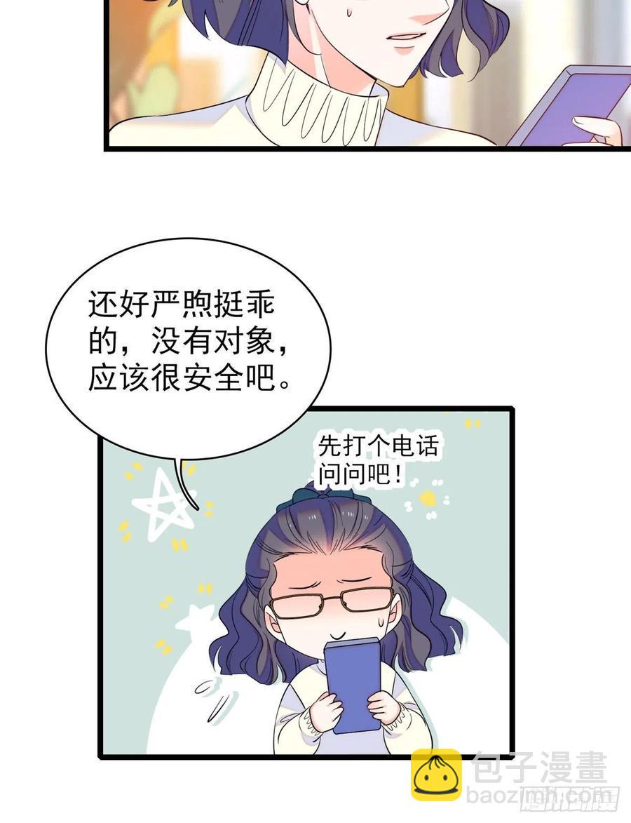 全网都是我和影帝CP粉韩漫全集-077 我……好难受……无删减无遮挡章节图片 