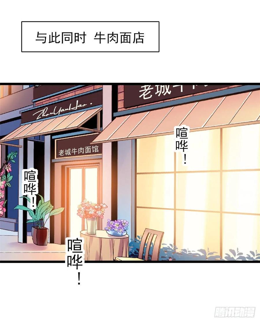 全网都是我和影帝CP粉韩漫全集-077 我……好难受……无删减无遮挡章节图片 
