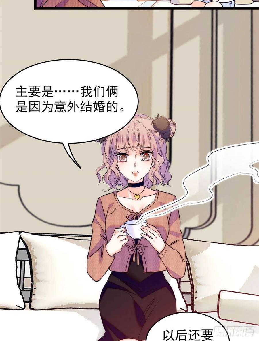 全网都是我和影帝CP粉韩漫全集-077 我……好难受……无删减无遮挡章节图片 