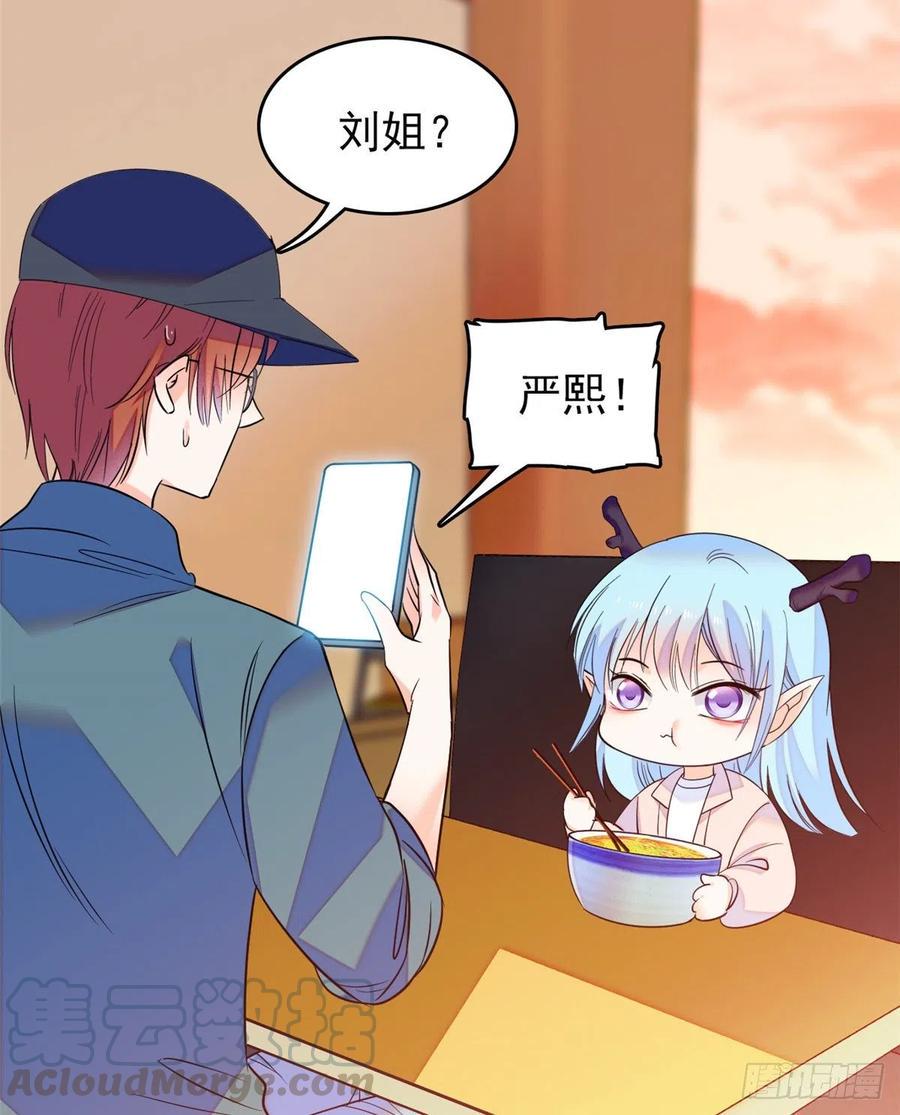 全网都是我和影帝CP粉韩漫全集-077 我……好难受……无删减无遮挡章节图片 