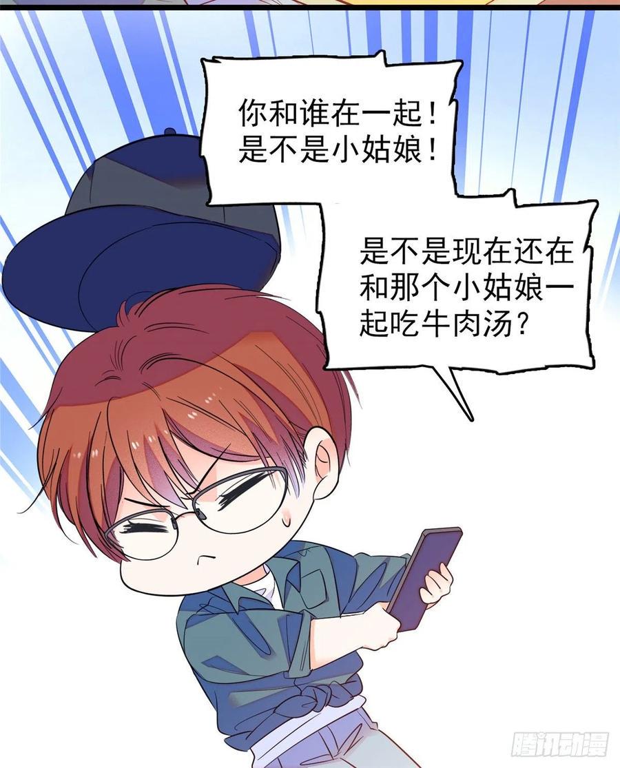 全网都是我和影帝CP粉韩漫全集-077 我……好难受……无删减无遮挡章节图片 