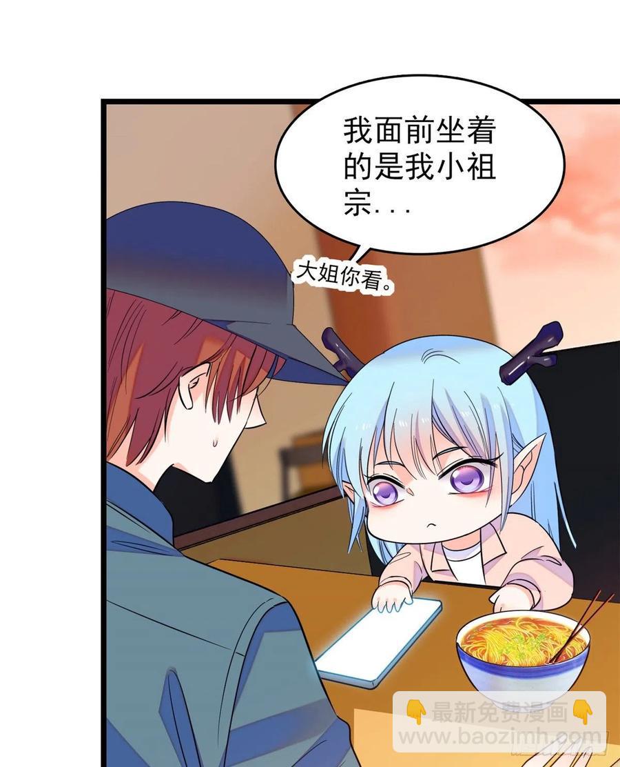 全网都是我和影帝CP粉韩漫全集-077 我……好难受……无删减无遮挡章节图片 