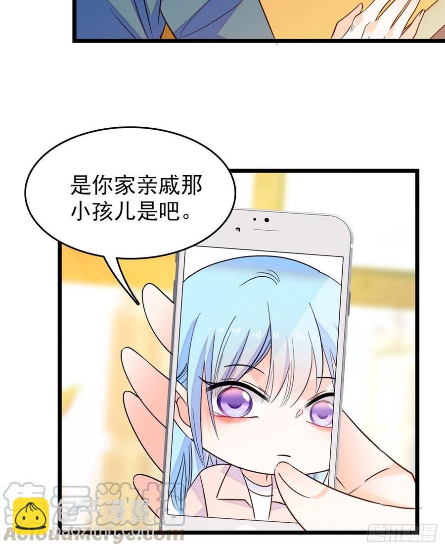 全网都是我和影帝CP粉韩漫全集-077 我……好难受……无删减无遮挡章节图片 