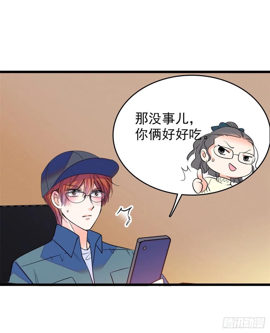全网都是我和影帝CP粉韩漫全集-077 我……好难受……无删减无遮挡章节图片 