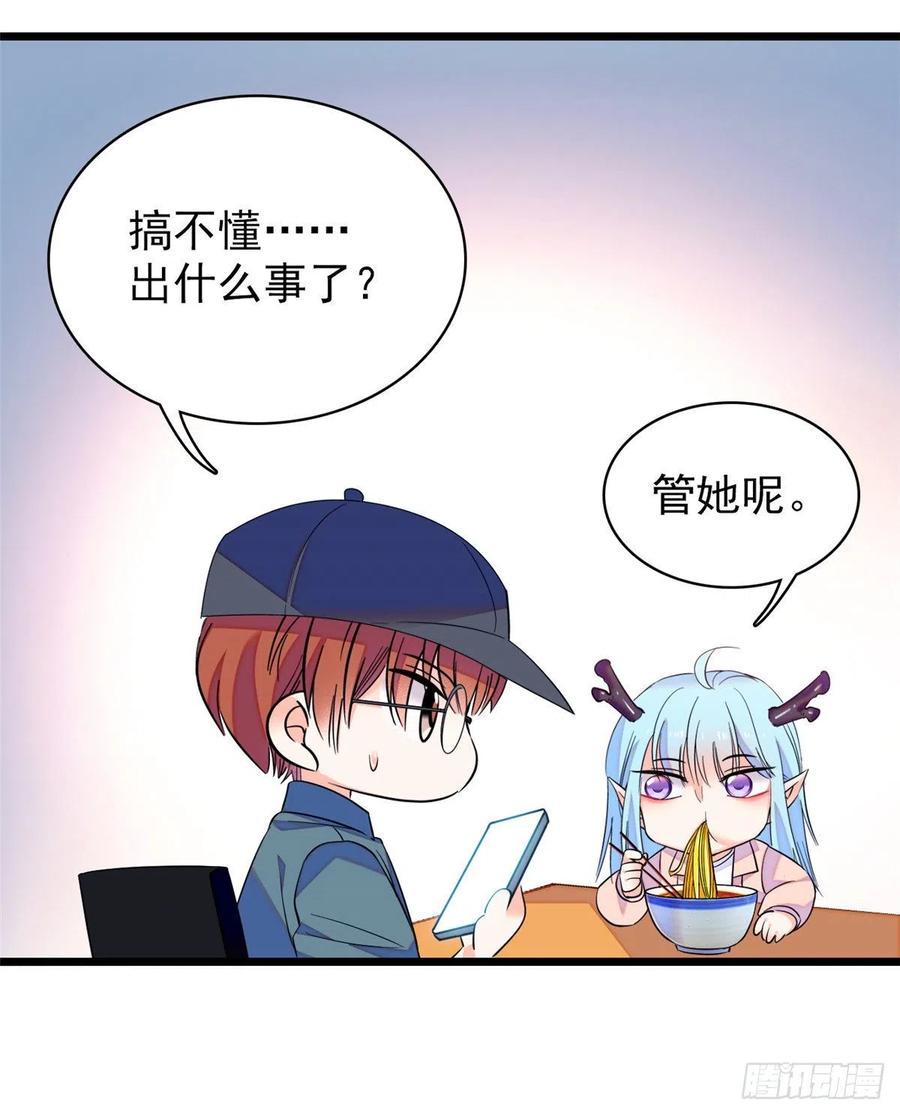 全网都是我和影帝CP粉韩漫全集-077 我……好难受……无删减无遮挡章节图片 