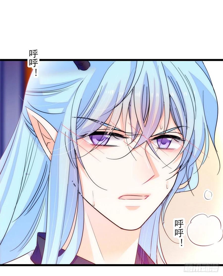 全网都是我和影帝CP粉韩漫全集-077 我……好难受……无删减无遮挡章节图片 