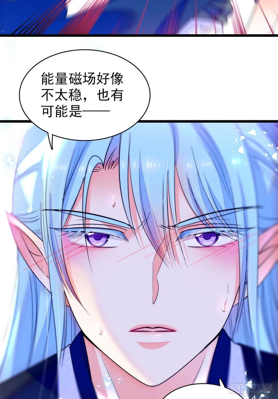 全网都是我和影帝CP粉韩漫全集-077 我……好难受……无删减无遮挡章节图片 