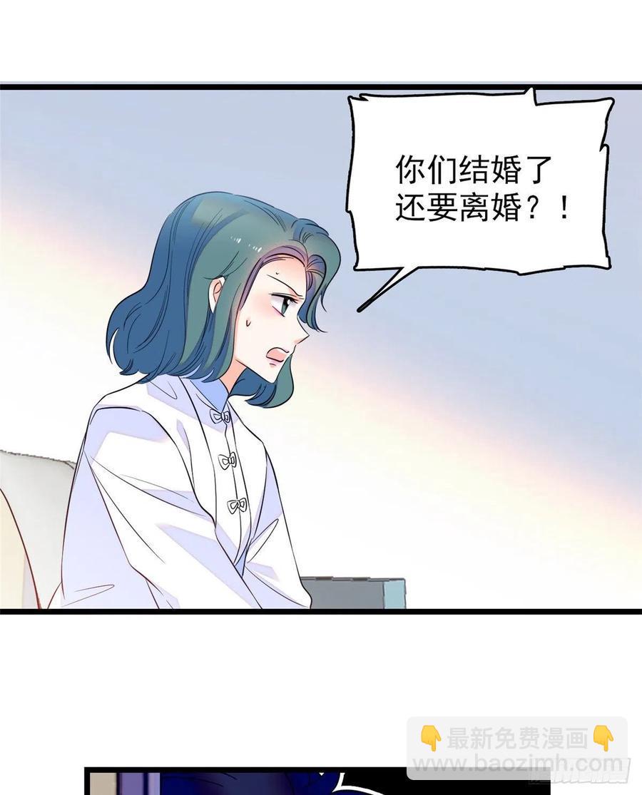 全网都是我和影帝CP粉韩漫全集-077 我……好难受……无删减无遮挡章节图片 