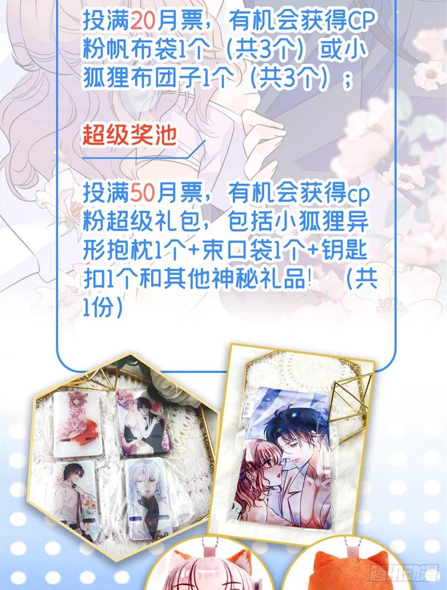 全网都是我和影帝CP粉韩漫全集-077 我……好难受……无删减无遮挡章节图片 