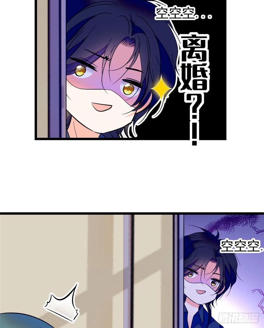 全网都是我和影帝CP粉韩漫全集-077 我……好难受……无删减无遮挡章节图片 