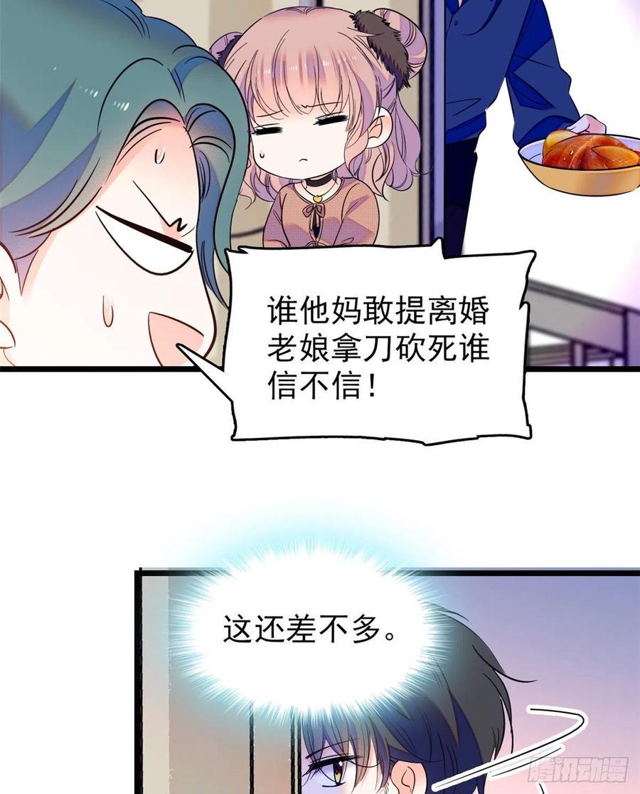 全网都是我和影帝CP粉韩漫全集-077 我……好难受……无删减无遮挡章节图片 