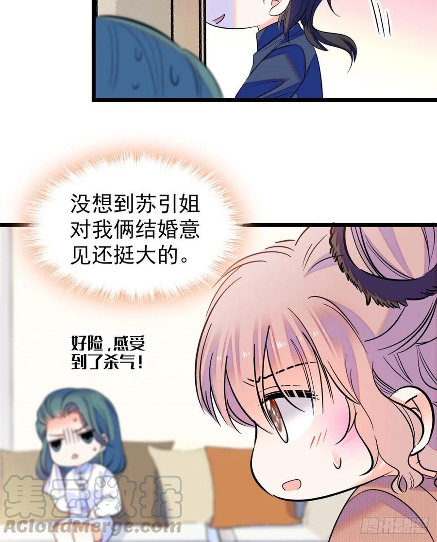全网都是我和影帝CP粉韩漫全集-077 我……好难受……无删减无遮挡章节图片 