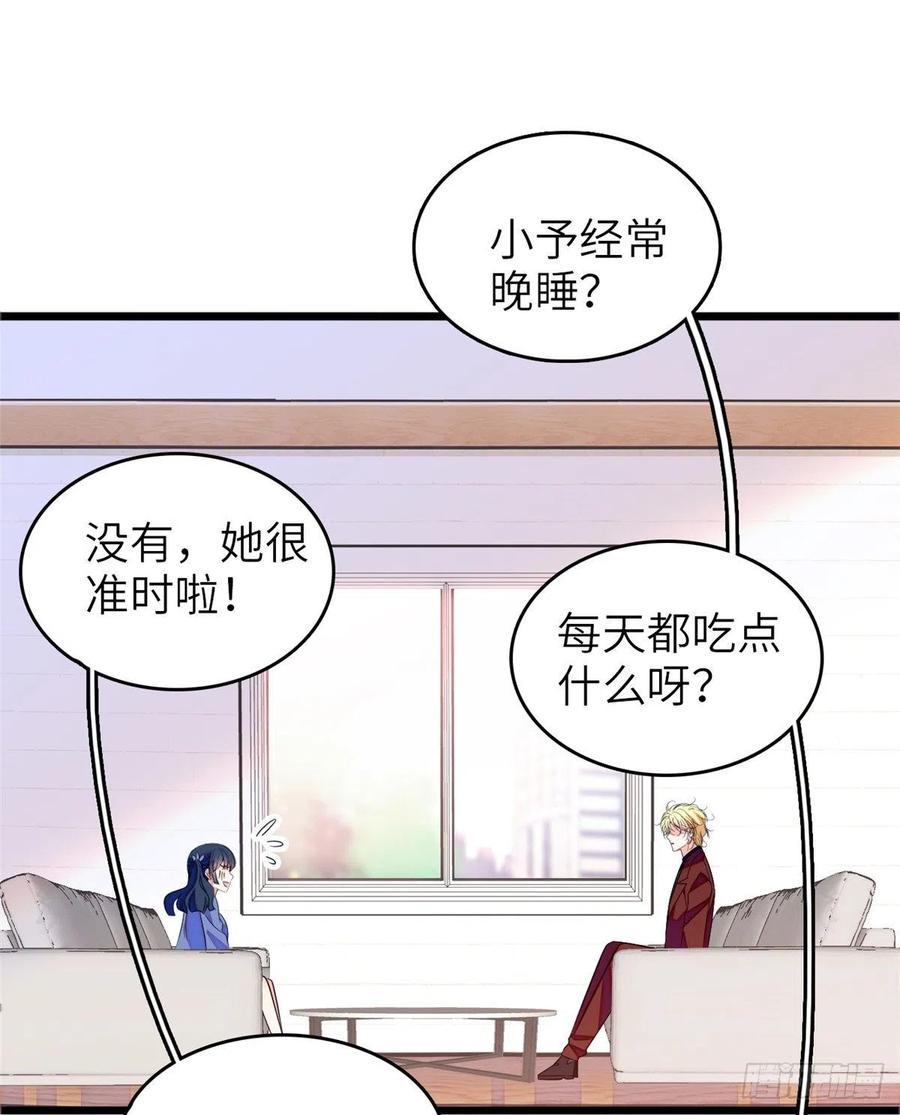 全网都是我和影帝CP粉韩漫全集-080 哥哥来了，快跑！无删减无遮挡章节图片 
