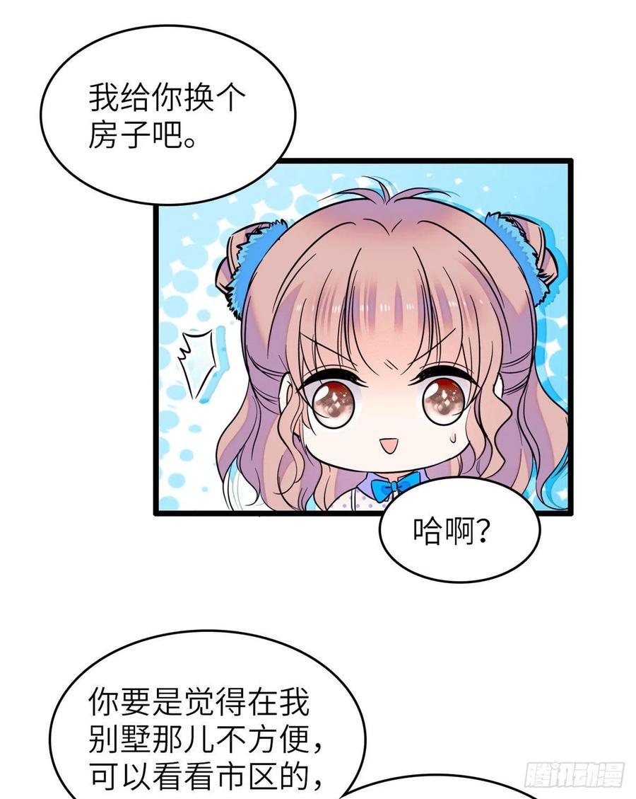 全网都是我和影帝CP粉韩漫全集-080 哥哥来了，快跑！无删减无遮挡章节图片 