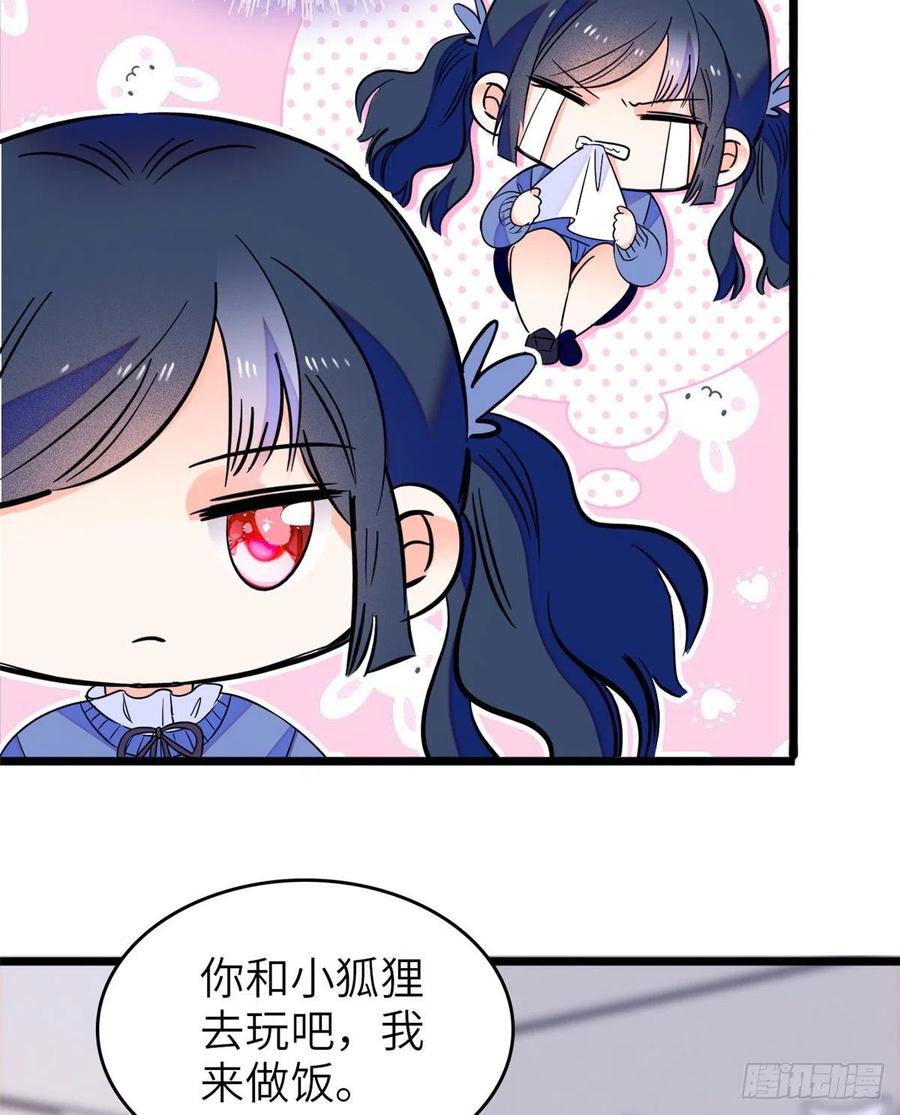 全网都是我和影帝CP粉韩漫全集-080 哥哥来了，快跑！无删减无遮挡章节图片 