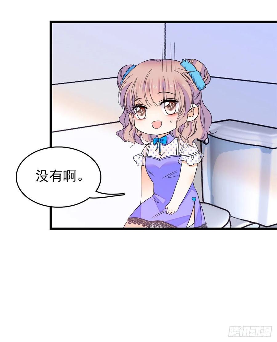 全网都是我和影帝CP粉韩漫全集-081 小狐狸会欺骗我了无删减无遮挡章节图片 