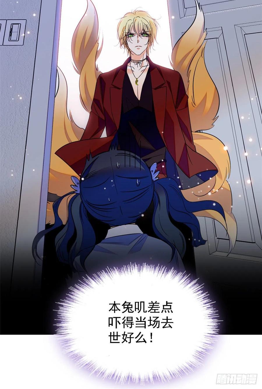 全网都是我和影帝CP粉韩漫全集-081 小狐狸会欺骗我了无删减无遮挡章节图片 
