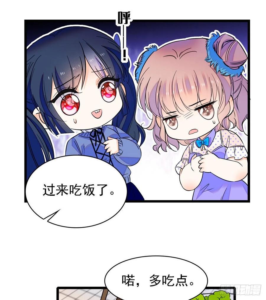 全网都是我和影帝CP粉韩漫全集-081 小狐狸会欺骗我了无删减无遮挡章节图片 