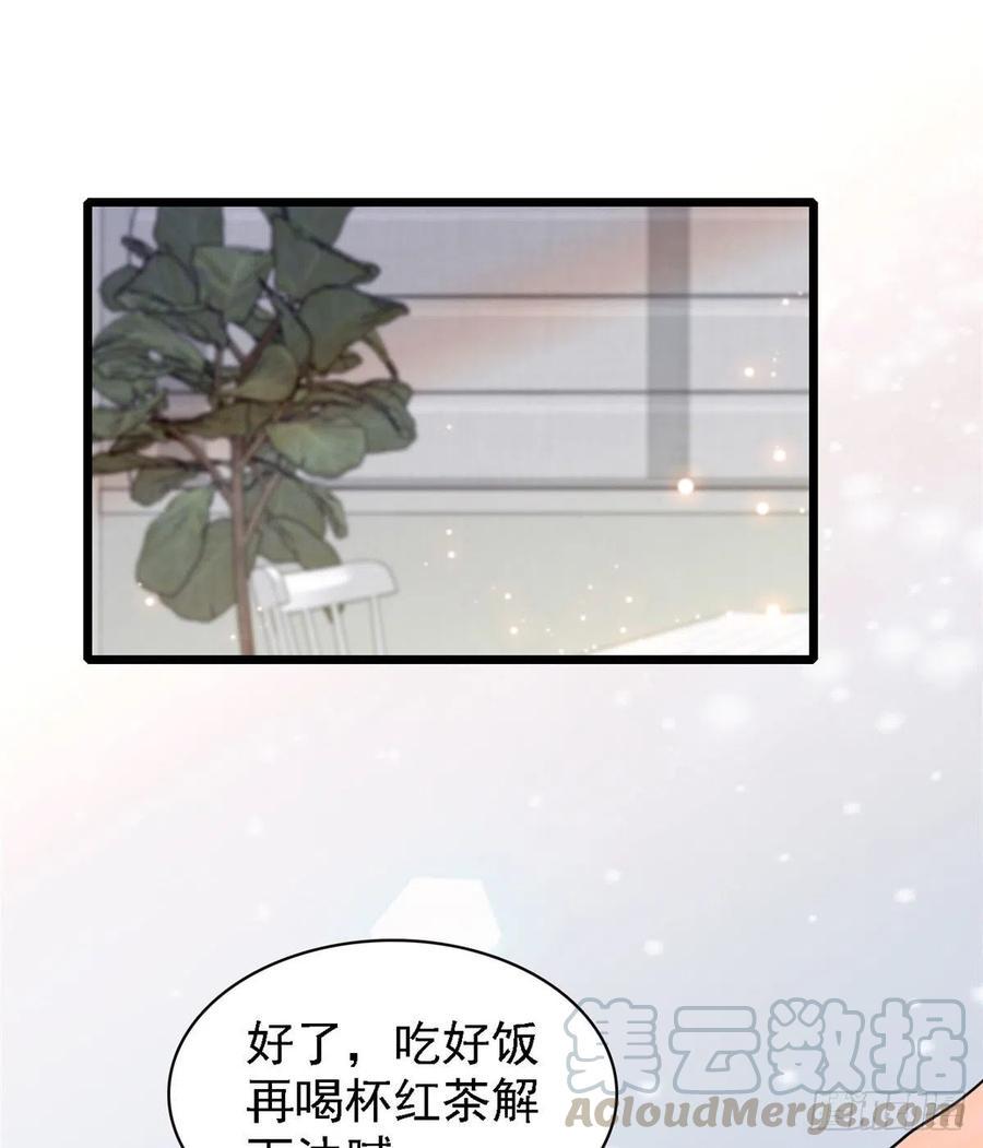 全网都是我和影帝CP粉韩漫全集-081 小狐狸会欺骗我了无删减无遮挡章节图片 