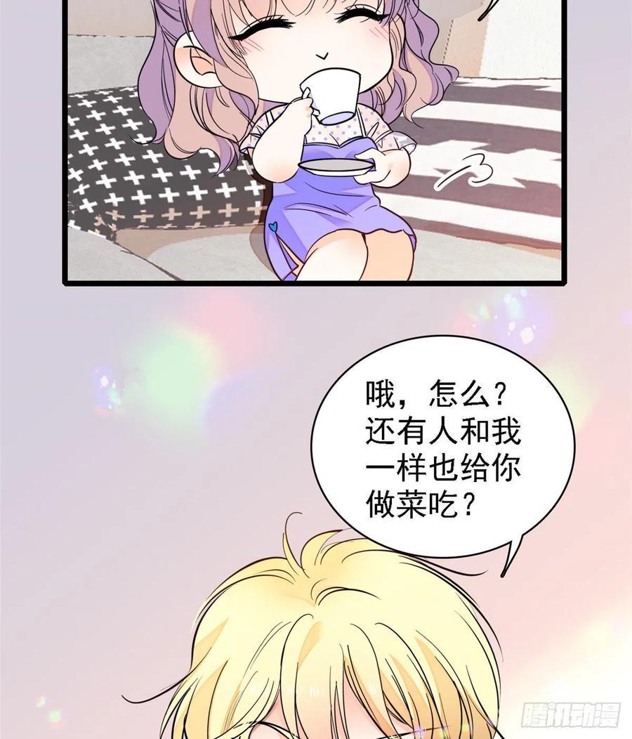 全网都是我和影帝CP粉韩漫全集-081 小狐狸会欺骗我了无删减无遮挡章节图片 
