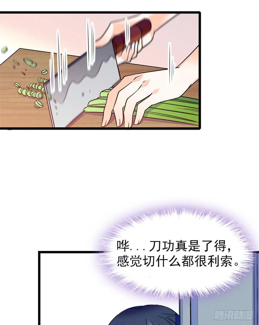全网都是我和影帝CP粉韩漫全集-081 小狐狸会欺骗我了无删减无遮挡章节图片 