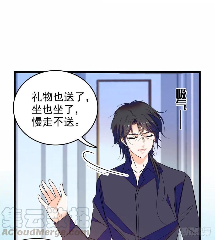 全网都是我和影帝CP粉韩漫全集-082 叶青衣vs蔺洲宿命对决无删减无遮挡章节图片 